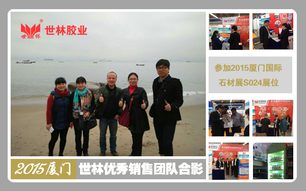 2015���_����(zh��n)�������z�I(y��)�N�ۈFꠅ�չ�B�Tչ��ӭ���_�T�t��