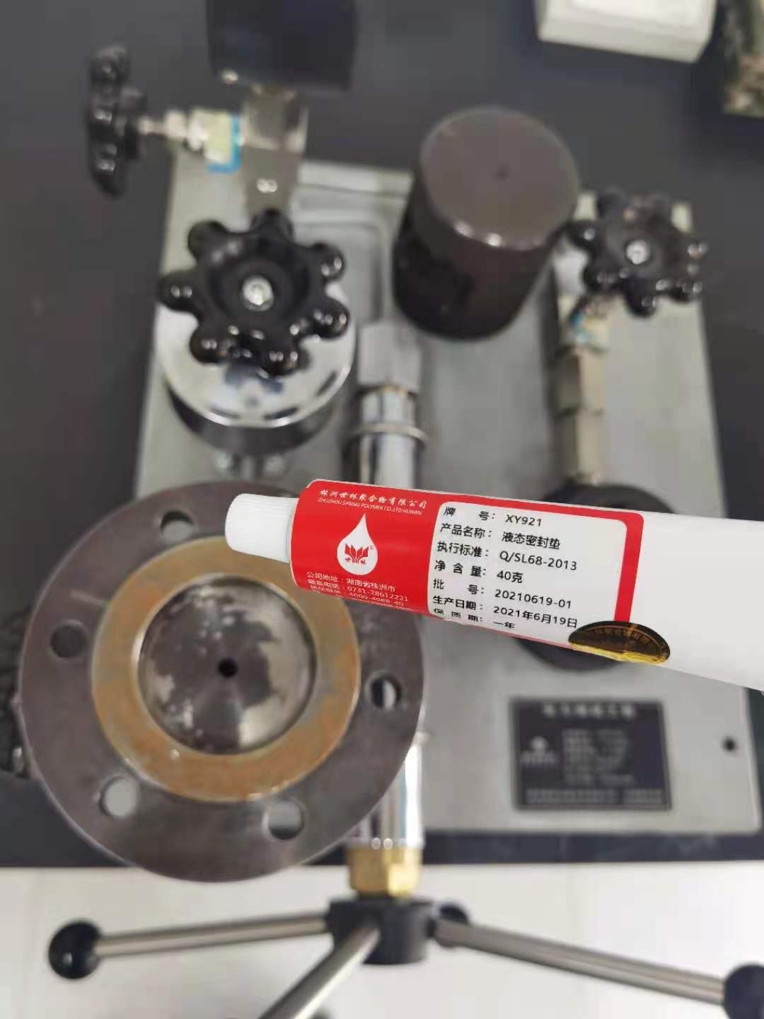 ��֪��Һ�B(t��i)�ܷ�|�����c�᣿