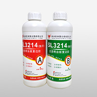 SL3214ȫ͸��ʯ�ď�߅�z