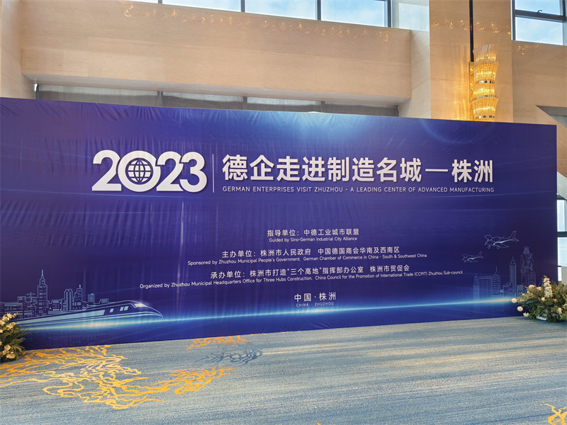 2023�������M(j��n)�������������е���I(y��)������