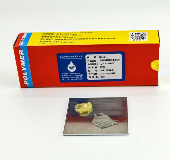 ܊�Ï�(qi��ng) ���zճ��XY304