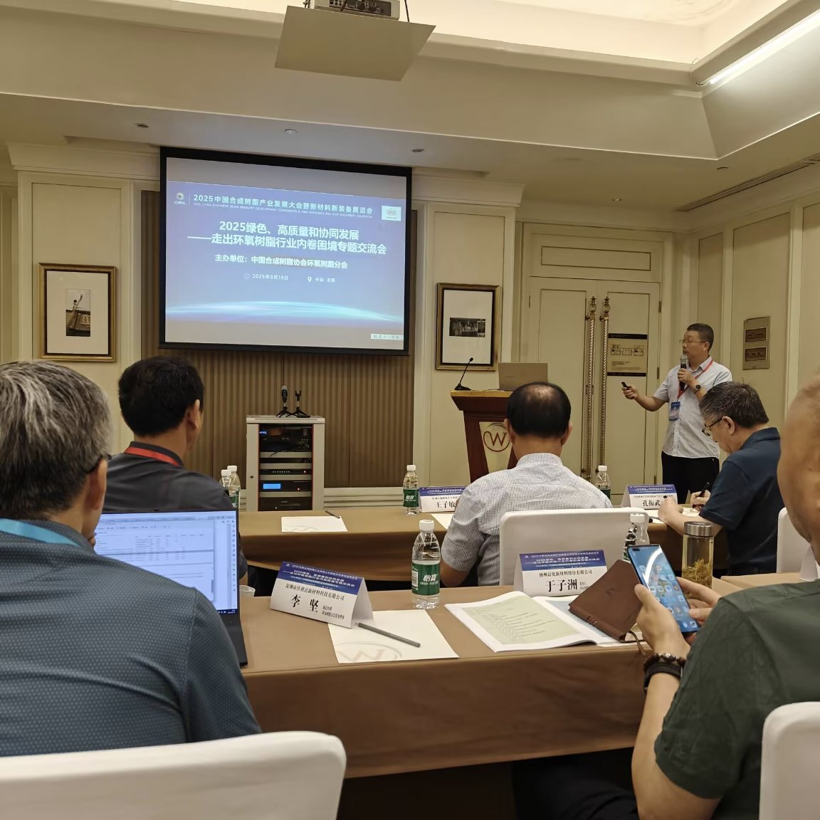 ���ґcף2025�Ї��ϳɘ�֬�a�I(y��)�l(f��)չ���¡�����_